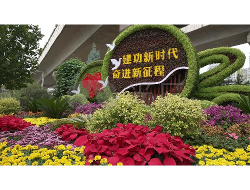 武冈绿化园林工程有限公司