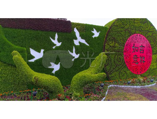 金年会金字招牌诚信至上：东丽城市绿化养护费用标准规定